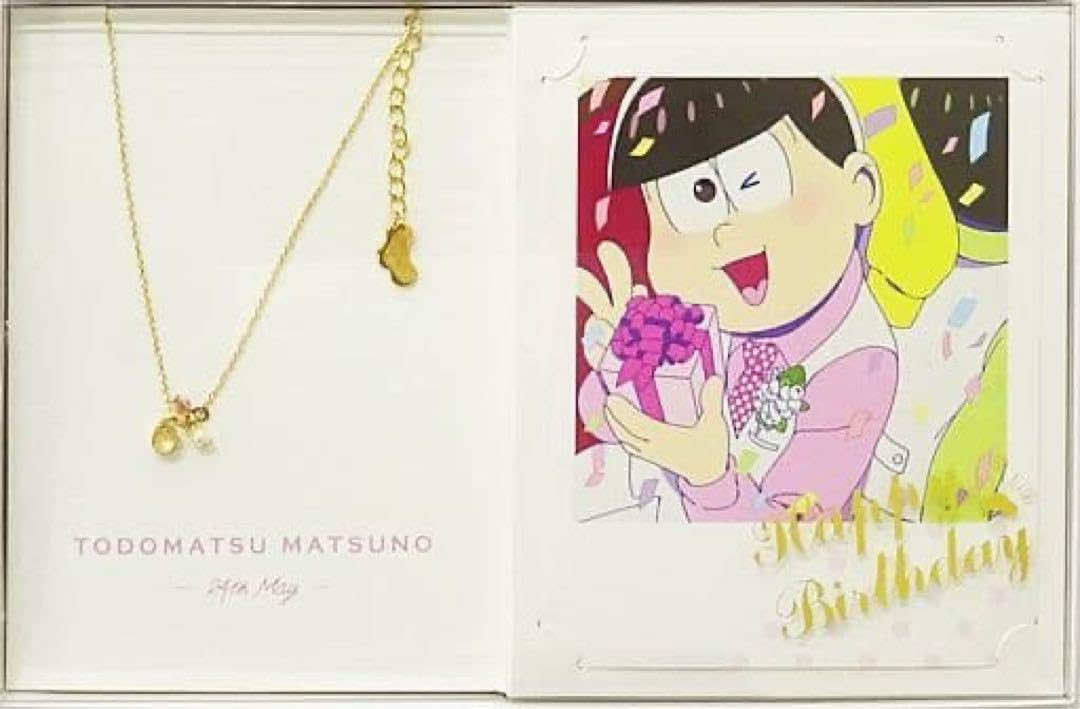 おそ松さん Happy Birthday Box カラ松 おそ松さん』完全受注生産！ 6つ子モチーフのネックレス入り